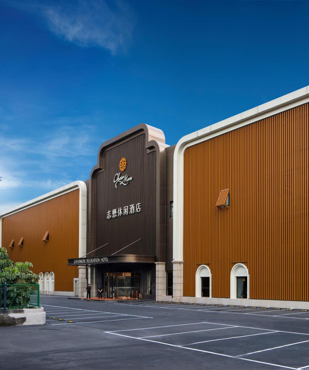 Cheermore Recreation Hotel Guangzhou Zhimao Yuan Ecological Spa Leisure Hotel Exterior foto